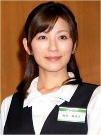 中田有紀さんは結婚 子供が産まれもうアナウンサーはやめたので Yahoo 知恵袋