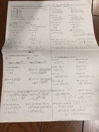 自衛隊一般曹候補生の試験このような問題ですか こんなに簡単では無 Yahoo 知恵袋