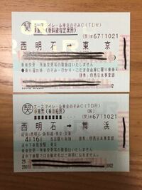 こちらの切符で東京駅にて一旦改札を出てまた東京駅から舞浜まで行く事は可 Yahoo 知恵袋