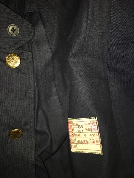 国鉄昭和の制服について、お伺いします。 - 昭和38年の国鉄 - Yahoo