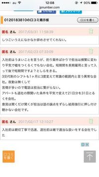 アルバイトの面接ってバックレても電話かかってこないのですが なぜです Yahoo 知恵袋