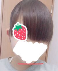 今 前髪の長さがこれ 写真 くらいなんですが あごの赤い線ま Yahoo 知恵袋
