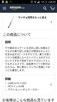 ナマズ釣りについてですナイロンで4号使っていましたがラインブレークしてしまい5 Yahoo 知恵袋