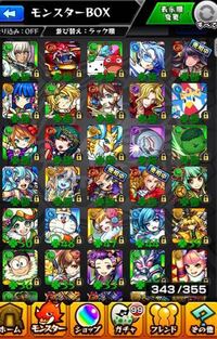 モンストについて 現在 自分のboxには体の運極が Yahoo 知恵袋