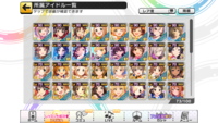 デレステのポテンシャル解放を今までしていなかったのですが 攻略を見たら とり Yahoo 知恵袋