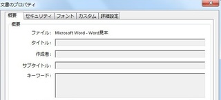 Pdfファイルを開きながらファイル名を変更する方法を教えてください 画 Yahoo 知恵袋