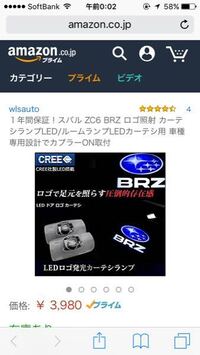 車の青のledはどうしてあんなに下品なんでしょうか 普通青系のledってかっこ Yahoo 知恵袋
