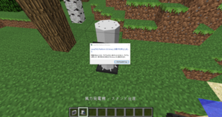 Minecraftについての質問です 先日 Acade Yahoo 知恵袋