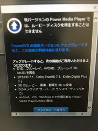 Cyberlinkmediasuite10で外部dvdドライブを使って Yahoo 知恵袋