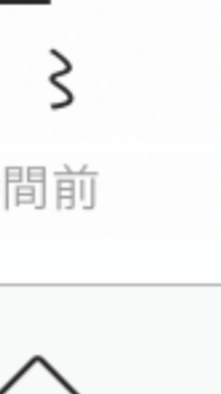 顔文字でよく口として使われるおしりみたいなんみたいな記号はパソコ Yahoo 知恵袋