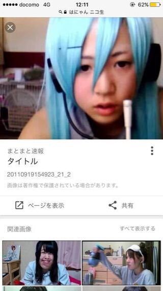 みずにゃん雑談たぬき