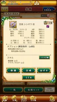 ウディタの攻撃回数は5回までしかないんですが増やせますか 武器依存以外でお願 Yahoo 知恵袋