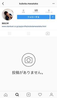 このアカウント本物ですか 窪田正孝instagram Yahoo 知恵袋