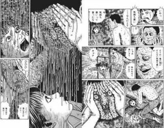 これ 何のマンガですか 作品名 グリセリド 著 伊 Yahoo 知恵袋
