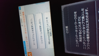 3dsが手元にない状態でニンテンドーネットワークidを消去する方法はありますか Yahoo 知恵袋