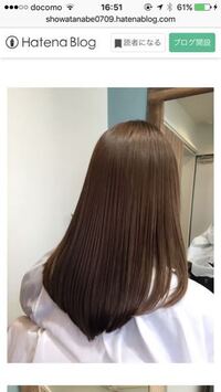 この髪色って会社で働くには明るいと思いますか 光の加減などで印象 Yahoo 知恵袋