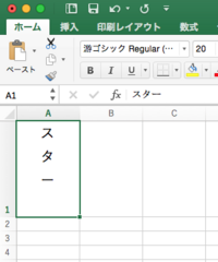 縦書きで作ったパワーポイントの文面を印刷したら長音符 伸ばし棒 の印字が Yahoo 知恵袋