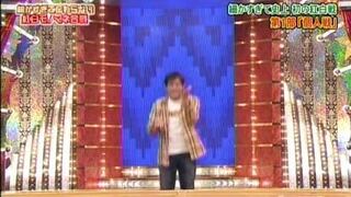 細かすぎて伝わらないモノマネ選手権でネタ終わりに落下しますが 下にクッ Yahoo 知恵袋