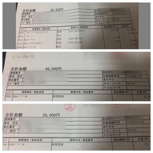 車の傷について質問します。 - 新車購入してから半年なのです 