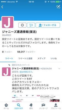 ジャニーズの遭遇情報で神対応を教えて下さい 誰のでもいいです ディズニーで Yahoo 知恵袋