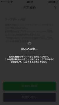 Lineを誤ってアンインストールしてしまい 再インストール Yahoo 知恵袋