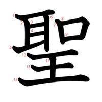 漢字の音読み 訓読みについて 海 肉 茶のような漢字の名詞について Yahoo 知恵袋