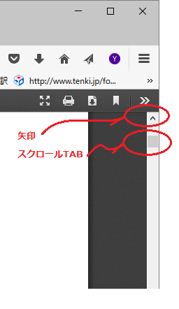 Ubuntuのfirefoxでpdfファイルのurl指定して Yahoo 知恵袋