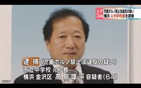 フィリピンの女子が殺害された事件で ｐｔａ会長が逮捕されてからどうなりましたか Yahoo 知恵袋