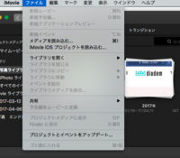 Macで作成したdvdを他の機器 Dvdプレーヤー等 で観るようにはどうすれば Yahoo 知恵袋