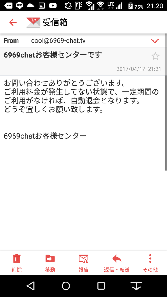 メルカリで取り置きをお願いするときの例文を教えてください - Yahoo