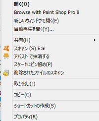 Cd Rをフォーマットしたいと思いまして ドライブを右クリックしまして Yahoo 知恵袋