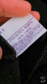 ボーテ フランス語