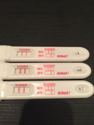 日 日後 妊娠 3 検査 生理 予定 薬