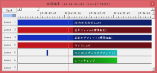 Aviutlでの作業中 シーンチェンジを使っていたのですが一部使えない Yahoo 知恵袋