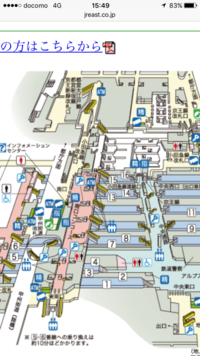 新宿駅jr南口にあるスリーコインズはコージーコーナーと近いでしょうか スリーコ Yahoo 知恵袋