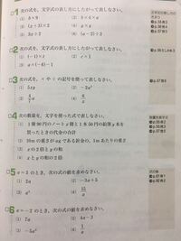 東京書籍の新しい数学3の63ページの答えを教えて欲しいです これは Yahoo 知恵袋