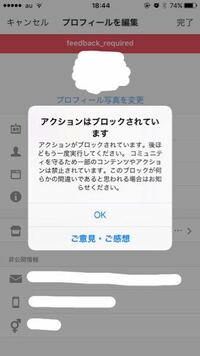 インスタグラムで新しいアカウントに前のアカウントで使っていたユーザーネー Yahoo 知恵袋