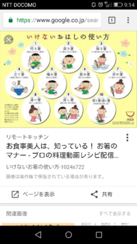 テキトーに選んだカテゴリーで大喜利してみた マナー Yahoo 知恵袋