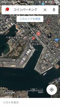横浜港の堤防で夜釣りをしたいのですが どこも立ち入り禁止か釣り禁止となって Yahoo 知恵袋