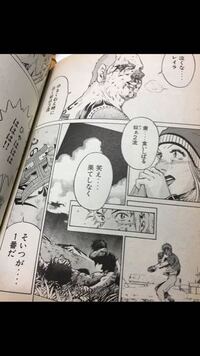 この漫画の題名教えてください シュガー新井英樹コマ割り Yahoo 知恵袋