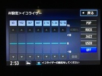 車のカーナビのイコライザーですが R Bをよく聴くので 重低音が効 Yahoo 知恵袋