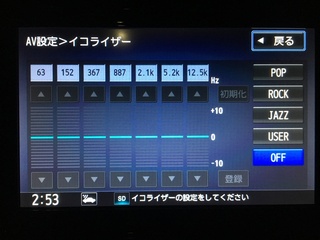 0以上 イコライザー おすすめ 車 低音 車の画像無料ダウンロード