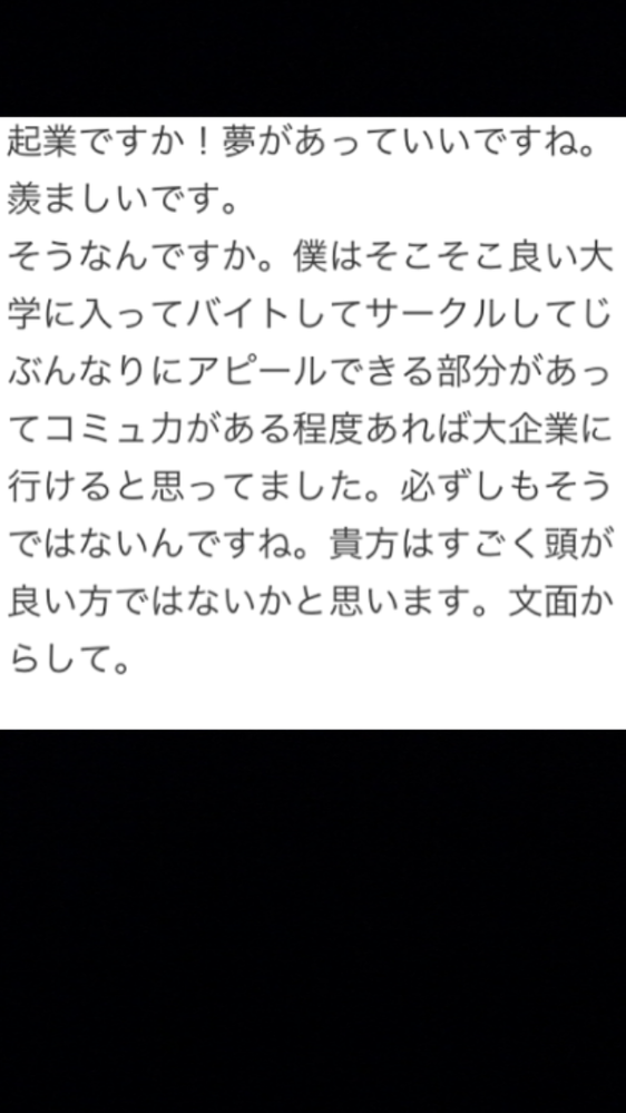 文章にはその人の頭の良さ悪さが 滲み出ますか いきな Yahoo 知恵袋