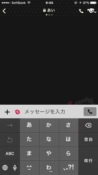 Simejiの着せ替えアプリで着せ替えてもlineのキーボードが変わらないん Yahoo 知恵袋