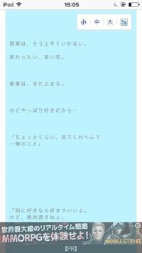 占いツクールの文字について 読んでいて気付いたのですが 文字の色が赤だ Yahoo 知恵袋