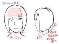 ショートボブの簡単なヘアアレンジ方法を教えてください Yahoo 知恵袋