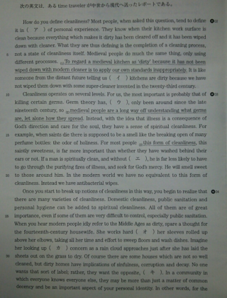 英語の得意な方ご協力お願いします 写真の英文の和訳と 大問1 Yahoo 知恵袋