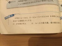 実戦演習基礎解析精講 実戦演習基礎解析精講 実戦演習 数学Ⅰ精講 基礎解析 代数・幾何