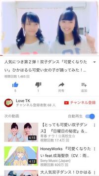 この双子ダンスを踊ってる子たちのチーム名 みたいなの教えてください Yahoo 知恵袋