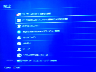 Ps4の画面が二重に映ります 修理が必要でしょうか そ Yahoo 知恵袋